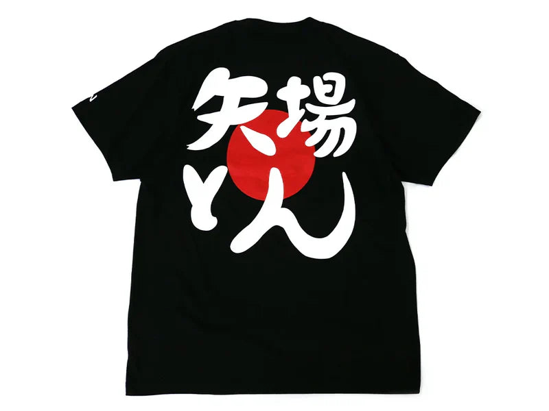 【定番】お土産にぴったり!Tシャツ(ブラック日の丸)