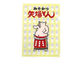 3枚1セットでお得！ぶーちゃんクリアファイル