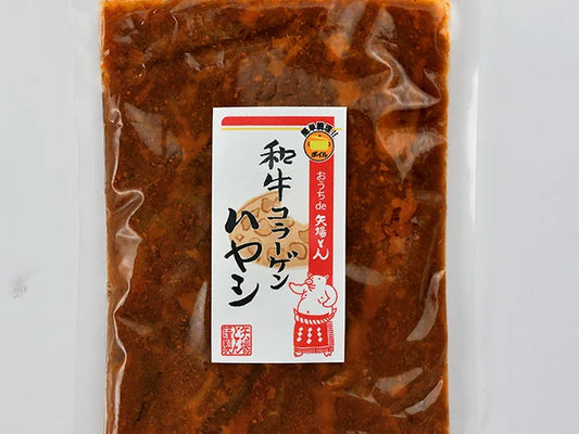 和牛コラーゲンハヤシ