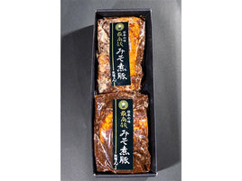 矢場とんの逸品 煮豚（みそ煮豚・醤油煮豚）