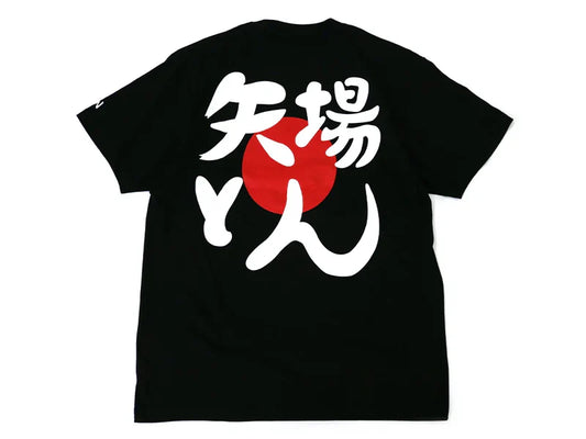 【定番】お土産にぴったり！Ｔシャツ(ブラック日の丸)