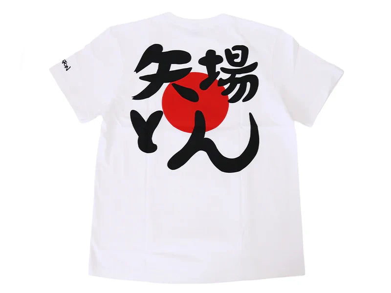 【定番】お土産にぴったり！Ｔシャツ(ホワイト日の丸)