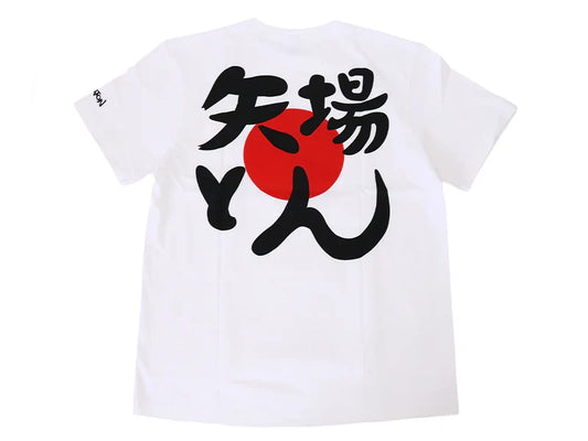 【定番】お土産にぴったり！Ｔシャツ(ホワイト日の丸)