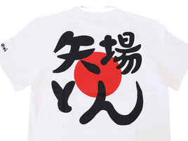 【定番】お土産にぴったり！Ｔシャツ(ホワイト日の丸)