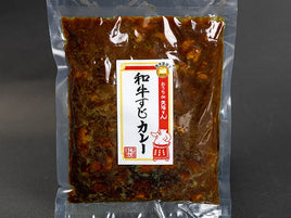 和牛すじカレー