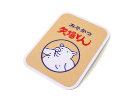 まちかど画廊コラボ！矢場とん ステッカー