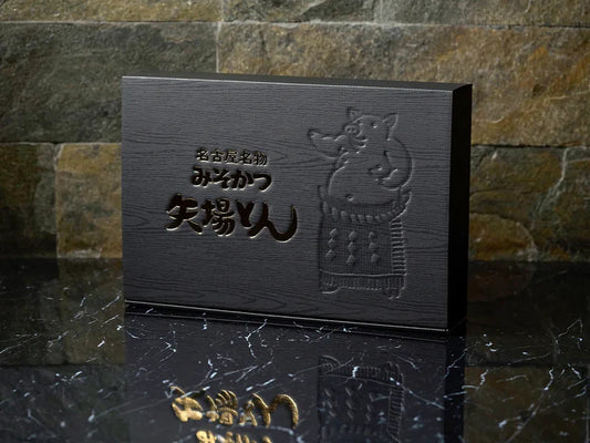 黒箱化粧箱（グッズ商品専用ラッピング）