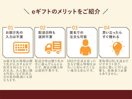 矢場とんeギフト