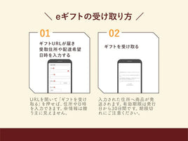 矢場とんeギフト