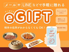 矢場とんeギフト
