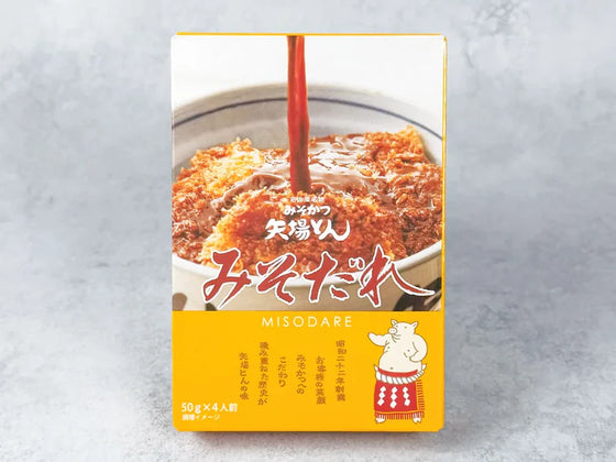 秘伝のみそだれ