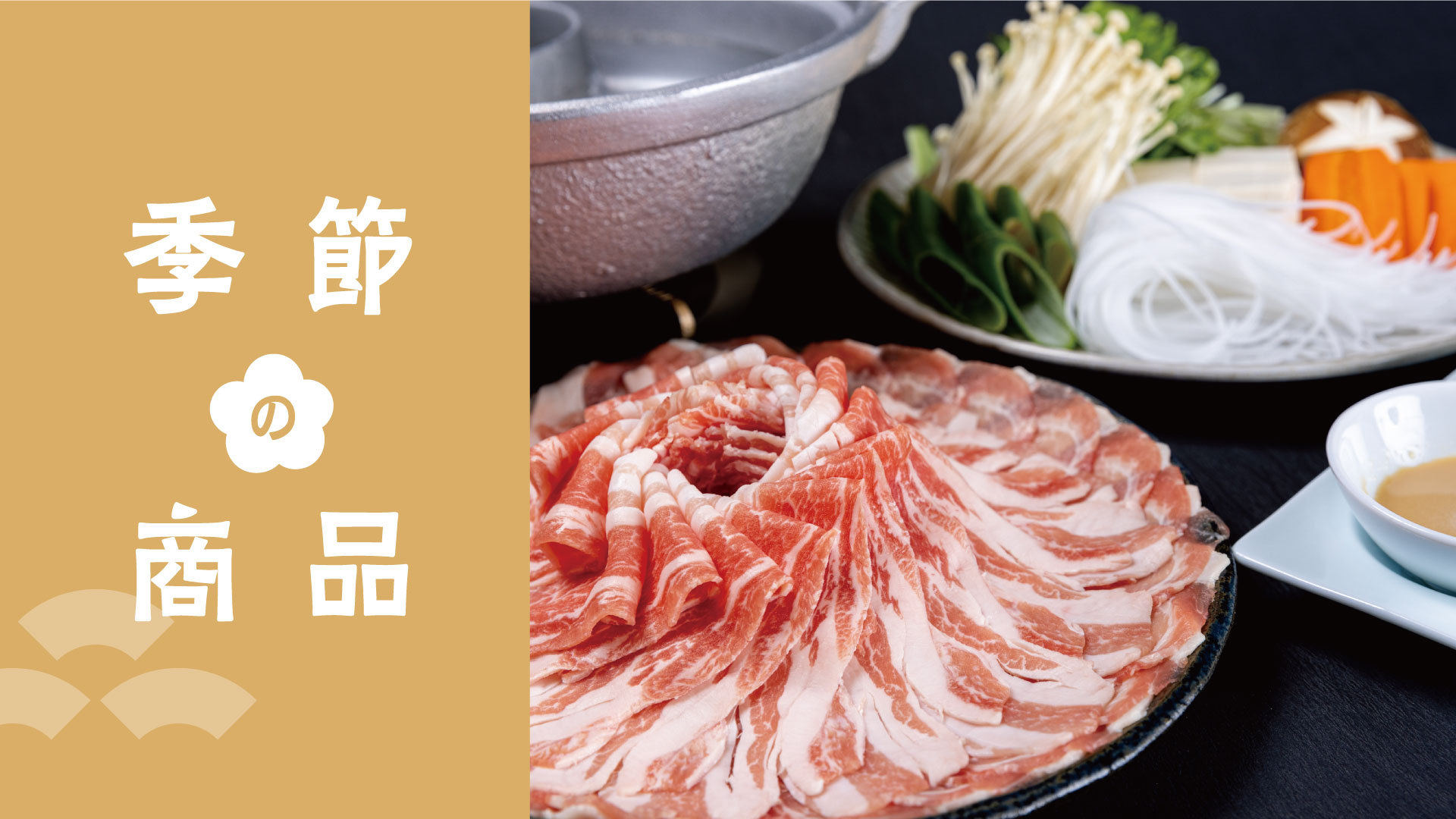 ★ぶーちゃん⑤③〜⑥①★ 45551-51-