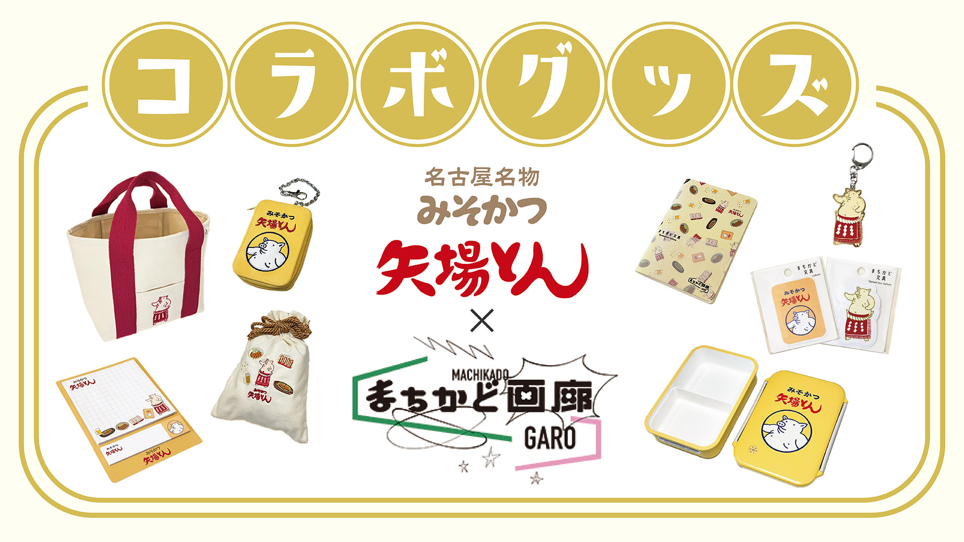 バッグ