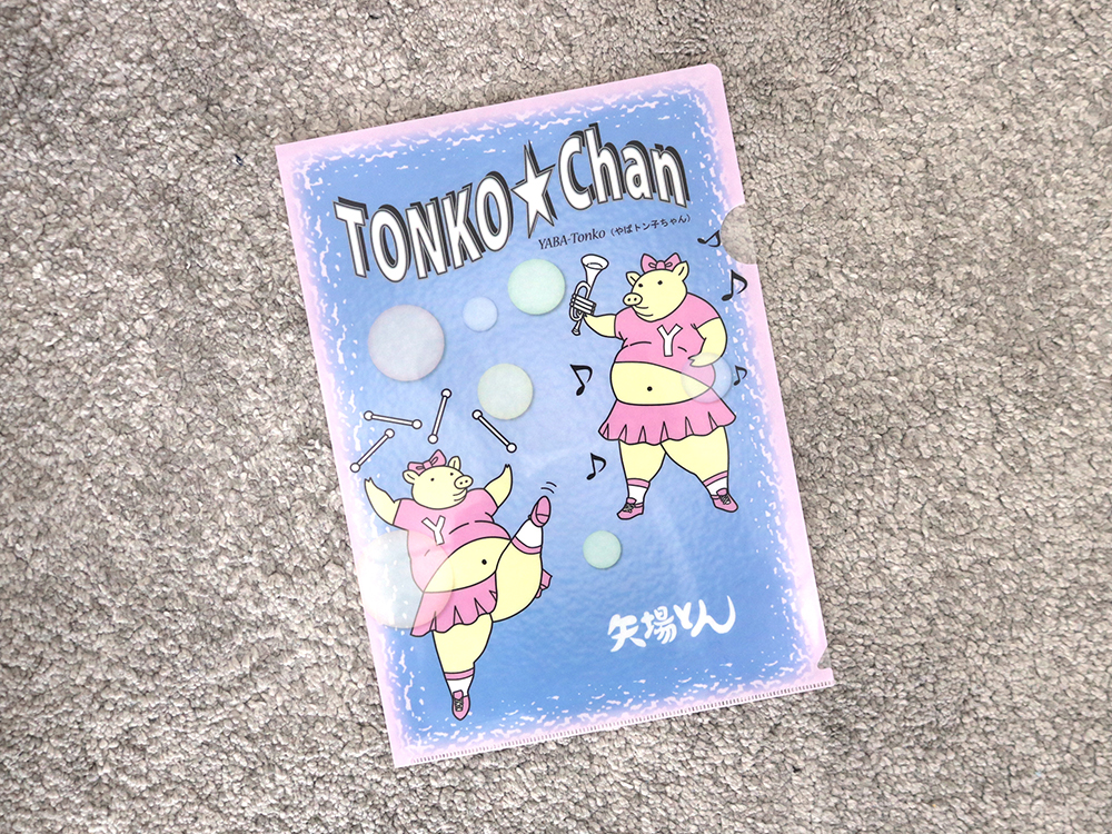 3枚1セットでお得！ぶーちゃんクリアファイル | カタログ - 矢場とん