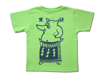 やどんちゃん 000029_02.jpg