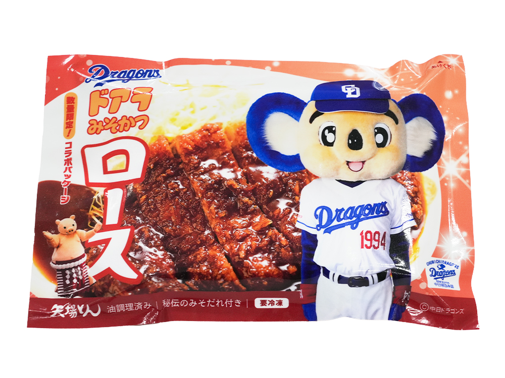 数量限定　ドアラみそかつ　ロース