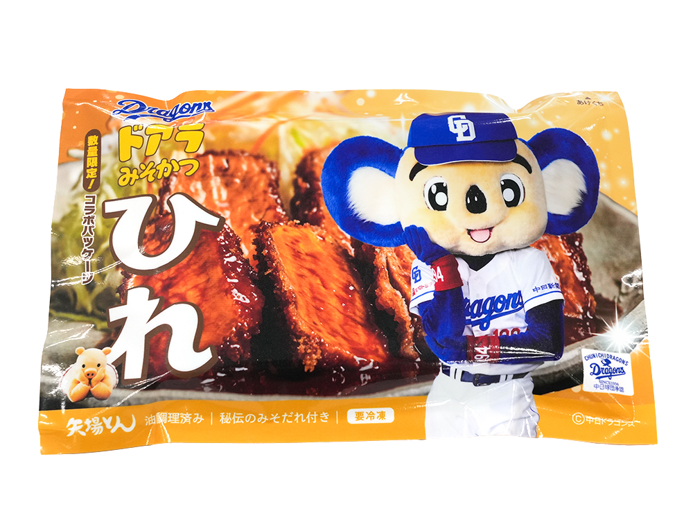 数量限定　ドアラみそかつ　ひれ