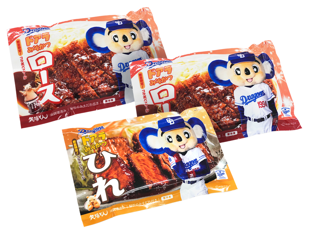数量限定　ドアラセット