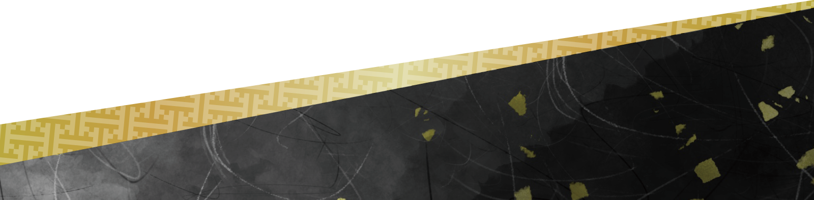 矢場とんフッター