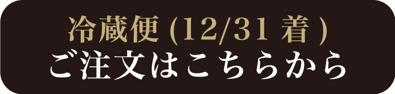 ご予約ボタン